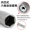 Deepen socket hand drill, extend socket wrench, pneumatic air wrench socket head, electric Allen socket screw socket head Specification image
